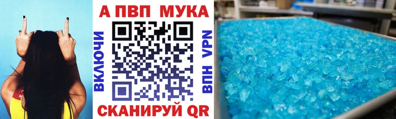 A PVP кристаллы продажа наркотиков Лахденпохья