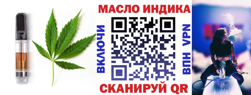 Еда ТГК марихуана  Лахденпохья 