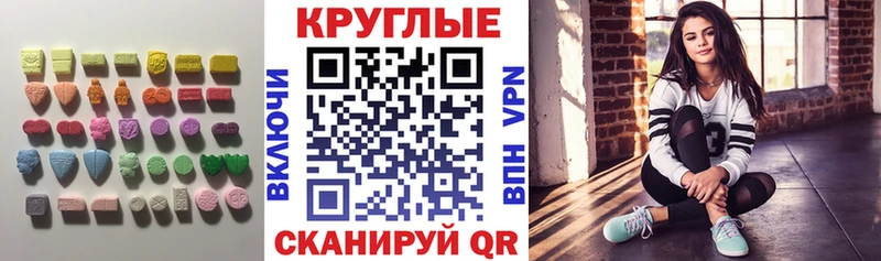 Ecstasy Cube купить закладку Лахденпохья