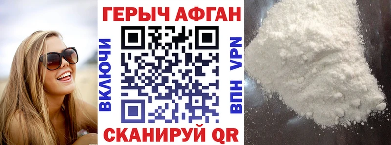 Героин афганец  где купить наркоту  Лахденпохья 