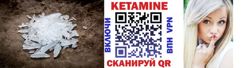 мориарти формула  Лахденпохья  Кетамин VHQ 