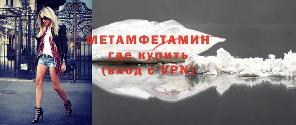 spice Аркадак