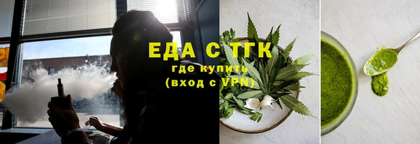 мефедрон VHQ Армянск