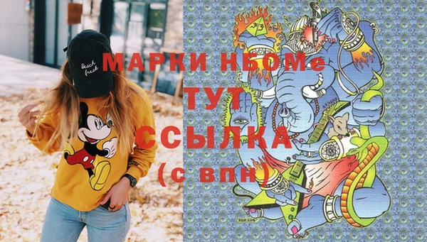 MESCALINE Алексеевка