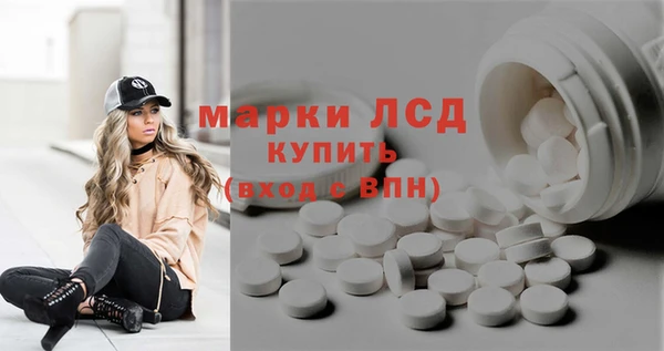 MESCALINE Алексеевка