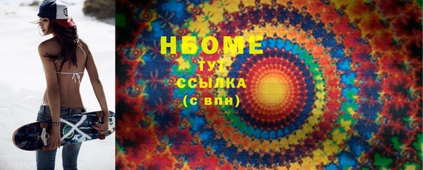 соль курить ск Алзамай