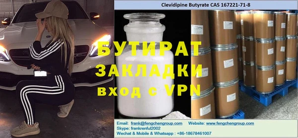 MESCALINE Алексеевка