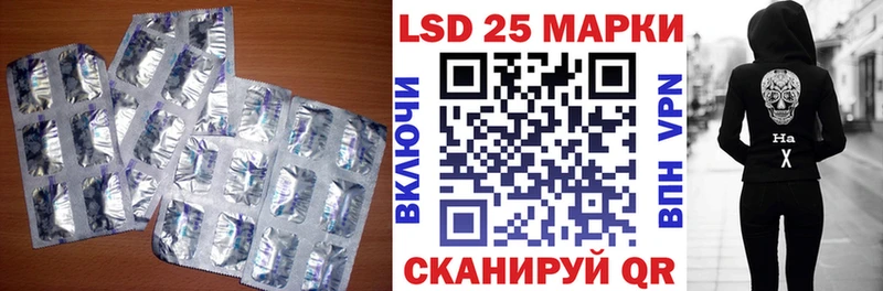 продажа наркотиков  Лахденпохья  Лсд 25 экстази кислота 