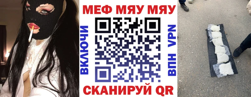 кракен ONION как найти закладки Лахденпохья МЯУ-МЯУ кристаллы