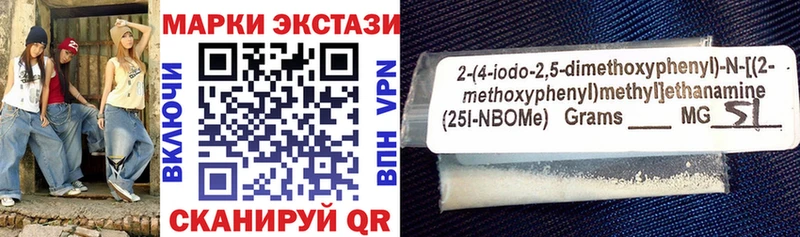 Наркотические марки 1,8мг  где продают наркотики  Лахденпохья 